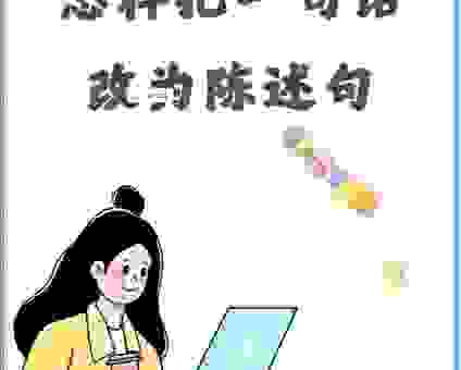 殷实什么意思其实很简单，学会后说话更有内涵！