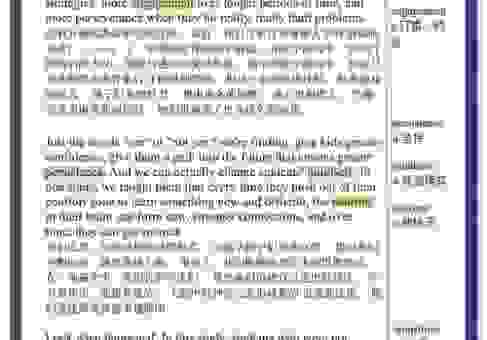 了解tremendous的真正含义，让你外语交流不再犯错