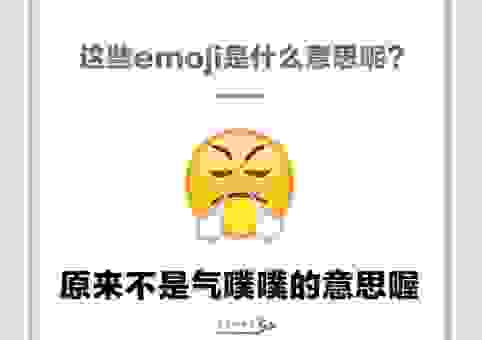 搞不懂xswl什么意思？看完你就知道了很简单！