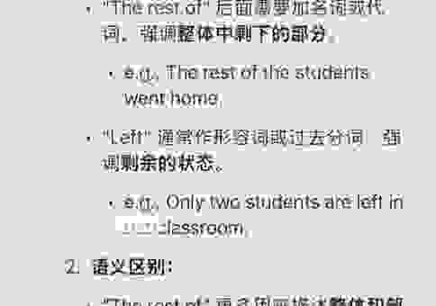 abjure的意思是什么？这个英文单词的用法和场景解析