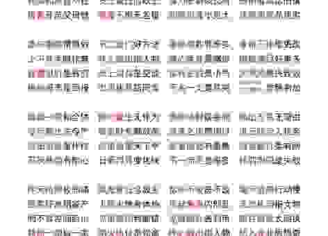 快速了解转忧为喜是什么意思？看这篇就全懂了！