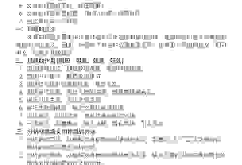 快速了解转忧为喜是什么意思？看这篇就全懂了！