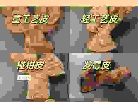 快速了解皮物什么意思？老手教你分辨各种类型和用法