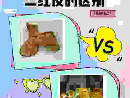 快速了解皮物什么意思？老手教你分辨各种类型和用法