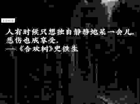 寂寥的意思是不是孤单？两者之间有什么区别呢