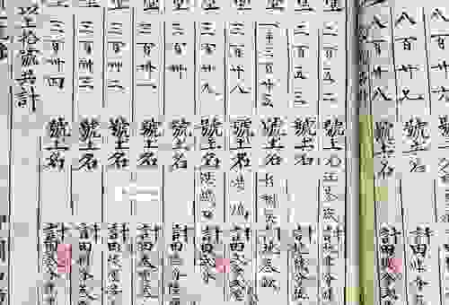 古代黄册是什么意思？它对明朝的影响有多大