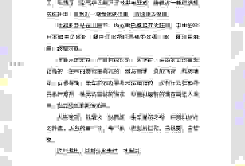 关于大美是什么意思的疑问，我们一次性为你解答！
