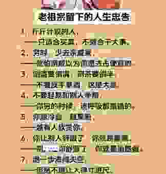 详细解读传宗接代的意思 背后的文化含义