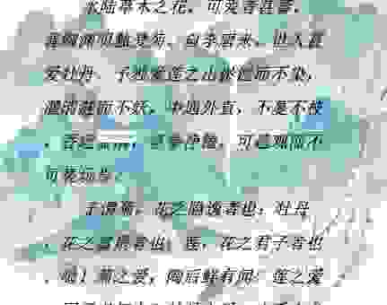 青莲到底是什么意思？很多人都读错了它的本义