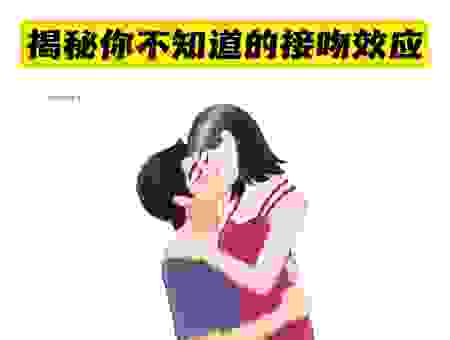 职场沟通中口吻的意思你真的理解对了吗