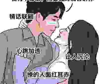 职场沟通中口吻的意思你真的理解对了吗