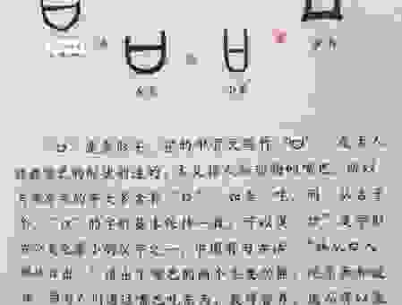 真正理解匿影藏形的意思原来这么简单易懂