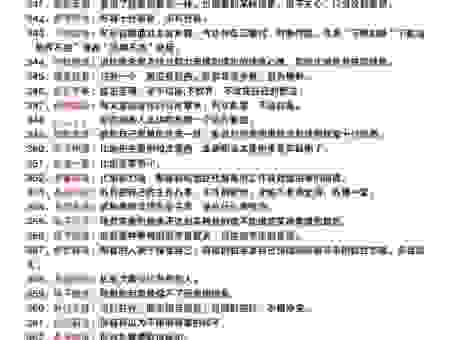 真正理解匿影藏形的意思原来这么简单易懂