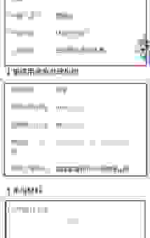 recount重新计票怎么申请？全过程流程快速指南