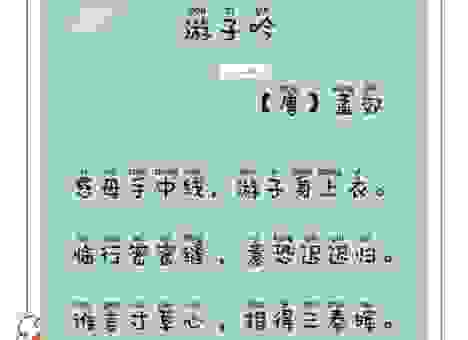 揭秘东劳西燕什么意思 让你不再被这个词迷惑