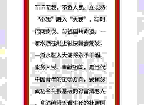 职场必备知识公牍是什么意思？看完你就明白了