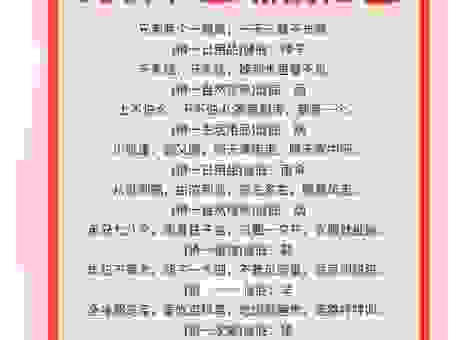 银装玉裹冻蓬莱打一国家是什么？揭秘猜灯谜的正确答案