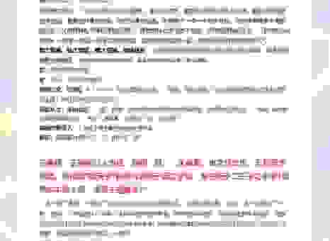 朝生夕死是什么意思？简单解释让你一秒就明白