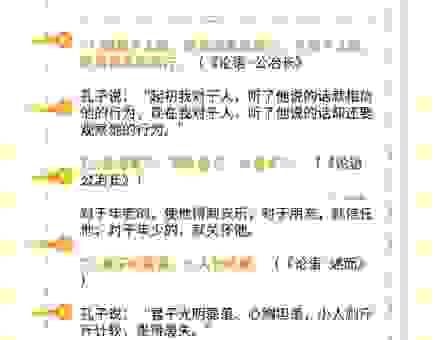 观者如山是什么意思？了解背后的典故和用法技巧