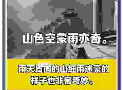 学会江天一色的意思，轻松读懂古人的山水意境