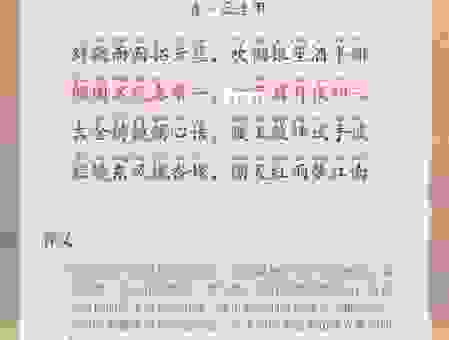 绮丽的意思到底是什么？搞懂这个词的真正含义！