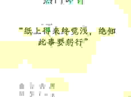 确乎的意思是什么？搞懂这个词让你说话更高级！