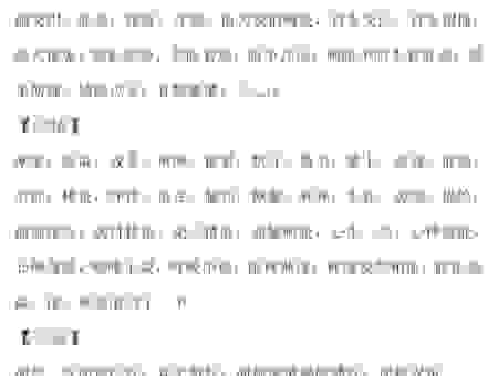 须眉男子什么意思？一文读懂这个古老词语的含义