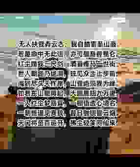 青云有路的意思