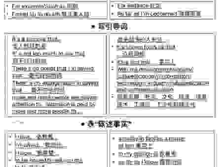 hobbyist该如何培养一个新爱好？只需做好这几步
