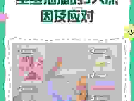 小孩子身上老是有bruise是什么原因？家长要注意这几点