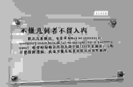 此字不难猜孔子猜三天谜底揭晓原来是这个字