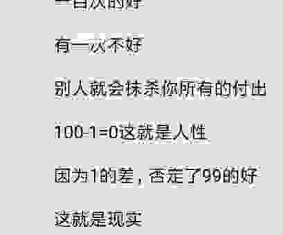 搞不懂“一百是什么意思”？这篇帮你彻底搞明白！
