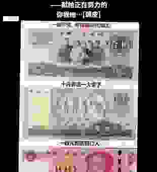 搞不懂“一百是什么意思”？这篇帮你彻底搞明白！