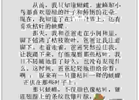 缃叶的意思究竟是什么？口语化解释帮你快速学会