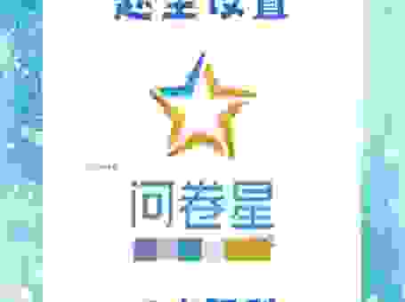 很多人都在问星算是什么意思？其实就是这么简单