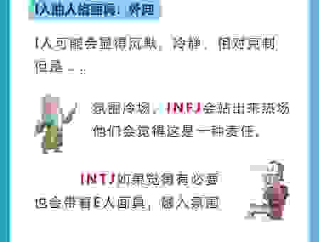 设下圈套是什么意思？学会分辨别被人给忽悠了