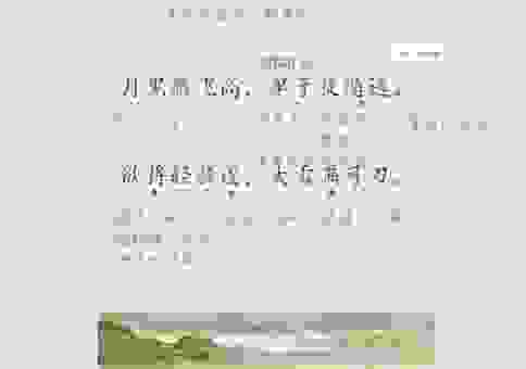 琵琶曲终空谷传打一成语是什么？答案揭晓让你想不到！