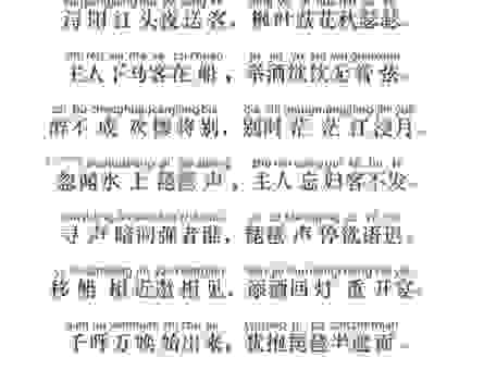 琵琶曲终空谷传打一成语是什么？答案揭晓让你想不到！