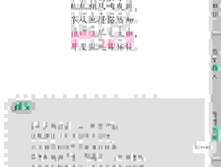 还在为“煃怎么读”发愁？这篇快速教你怎么念！