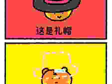 去掉一半多打一个节日是什么意思？终于搞懂了这个梗！