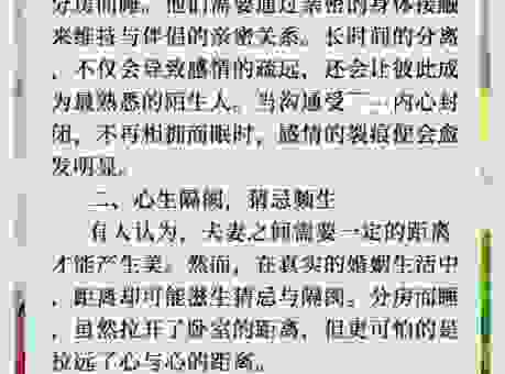 6间房到底是什么意思？普通人如何正确看待它