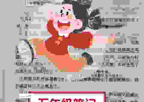 深入理解以珠弹雀的意思是什么 轻松掌握这个典故