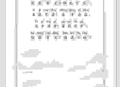 深入探讨天无宁日的意思，原来古人是这么理解的！