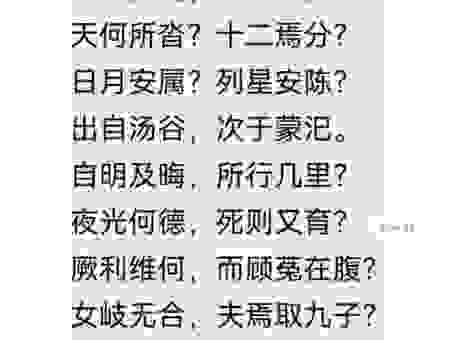 深入探讨天无宁日的意思，原来古人是这么理解的！