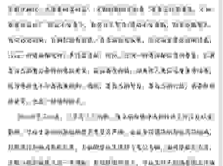 如何写好一篇实用文？从0开始学习写作秘诀公开