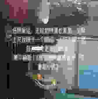 了解spiteful的真正含义，不再被恶意行为所困扰