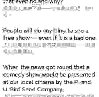 了解spiteful的真正含义，不再被恶意行为所困扰