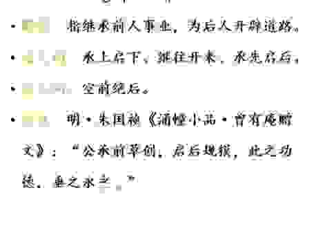 投梭之拒是什么意思？分享一下这个成语的来龙去脉