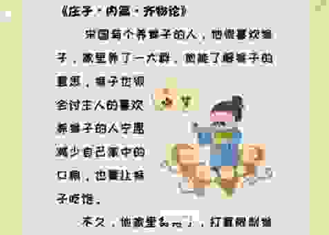 长绳系日的意思如何理解？轻松掌握古代文学典故