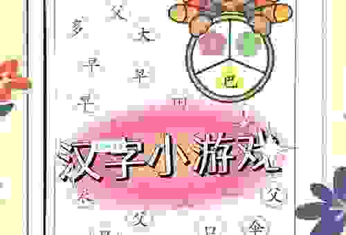 猜字游戏新玩法远看一头牛近看没有头打一字